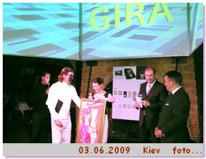 конкурс GIRA 03.06.2009