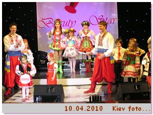 Beauty Star Украины 2010, Киев   Все фото здесь_